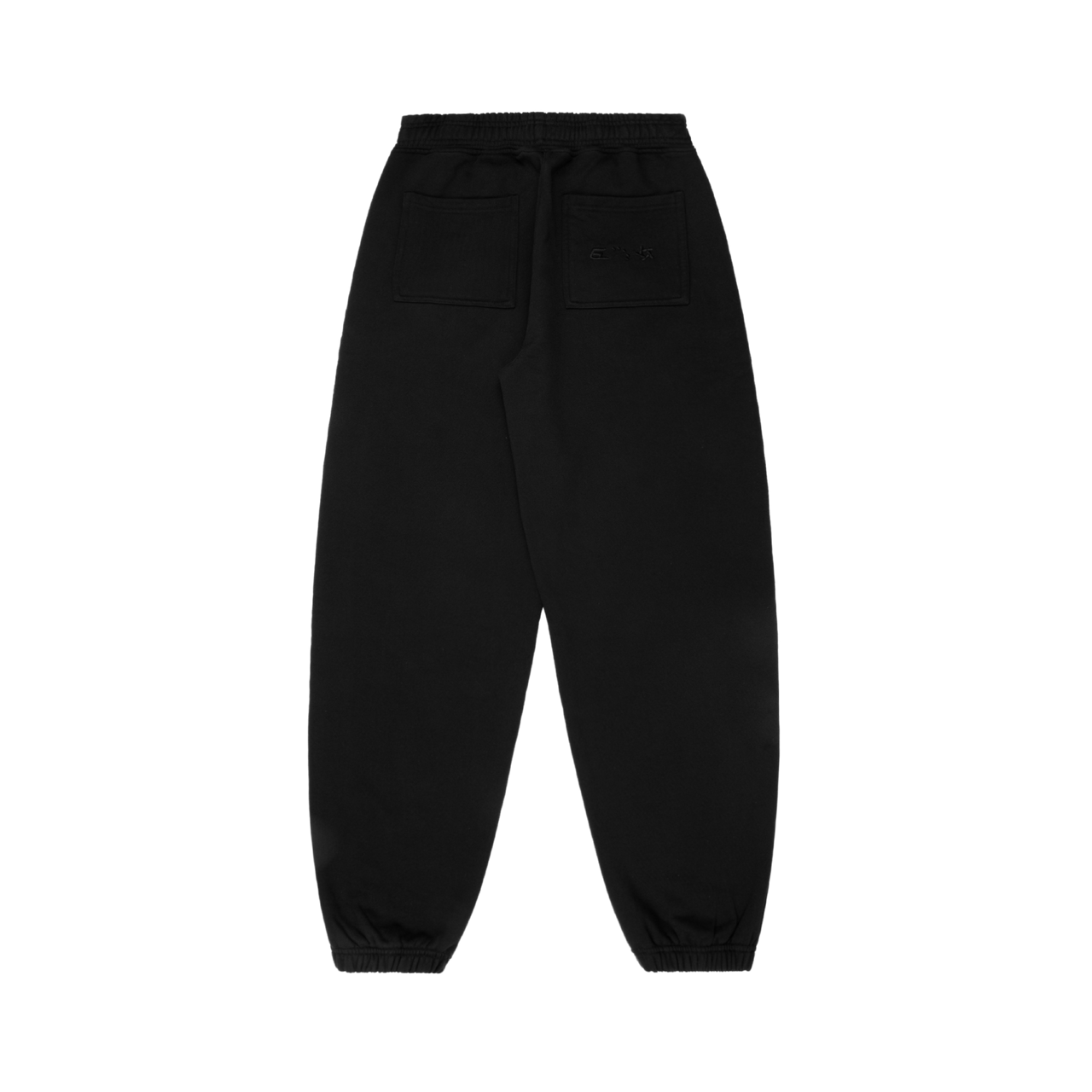 Daily Uniform Sweats